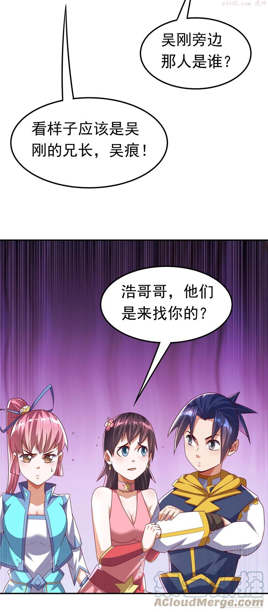 第173话 你们会比死更难受！4
