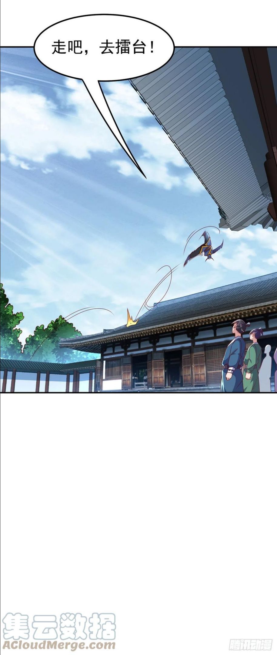 第219话 下一个是谁？！4