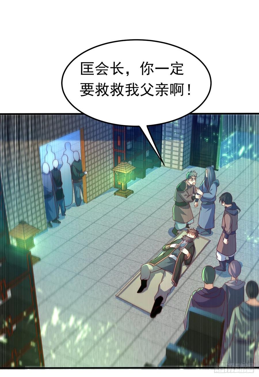 第80话 玄玄级药师!4