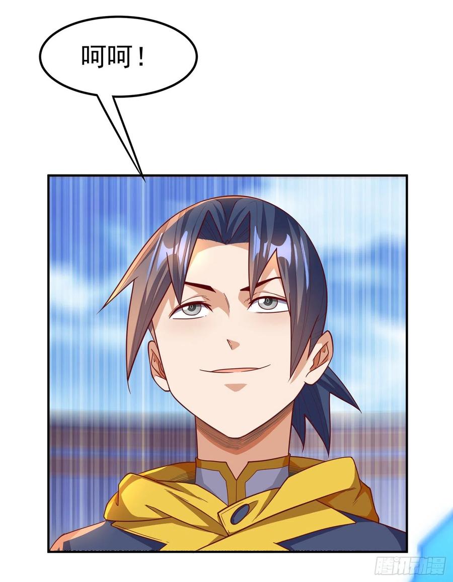 第151话 麒麟之力碎天裂地！1