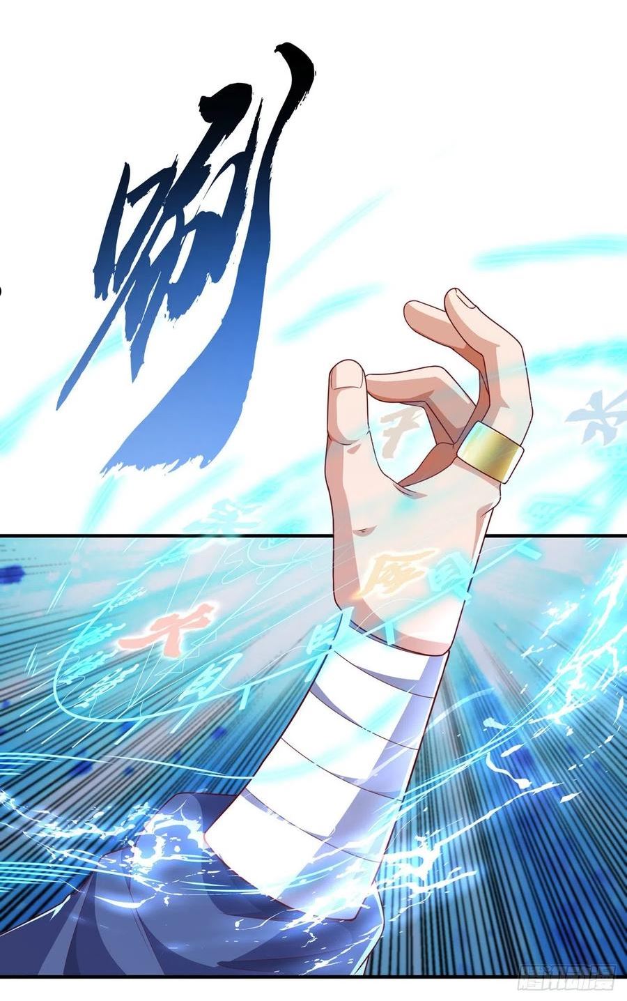 第245话 我让你杀个够！3