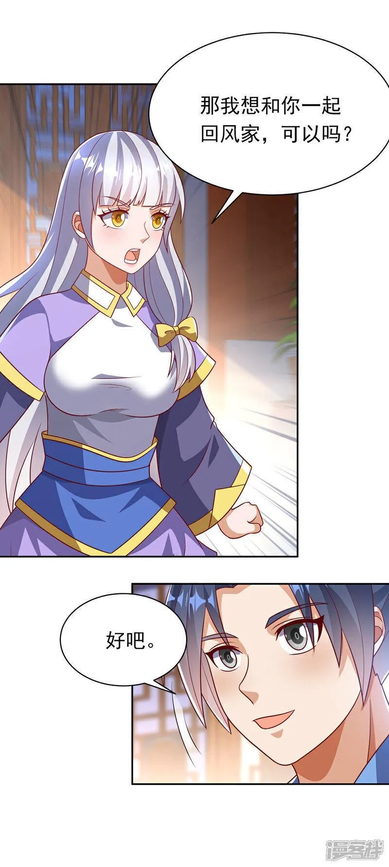 第407话 鸿蒙界无情阁3