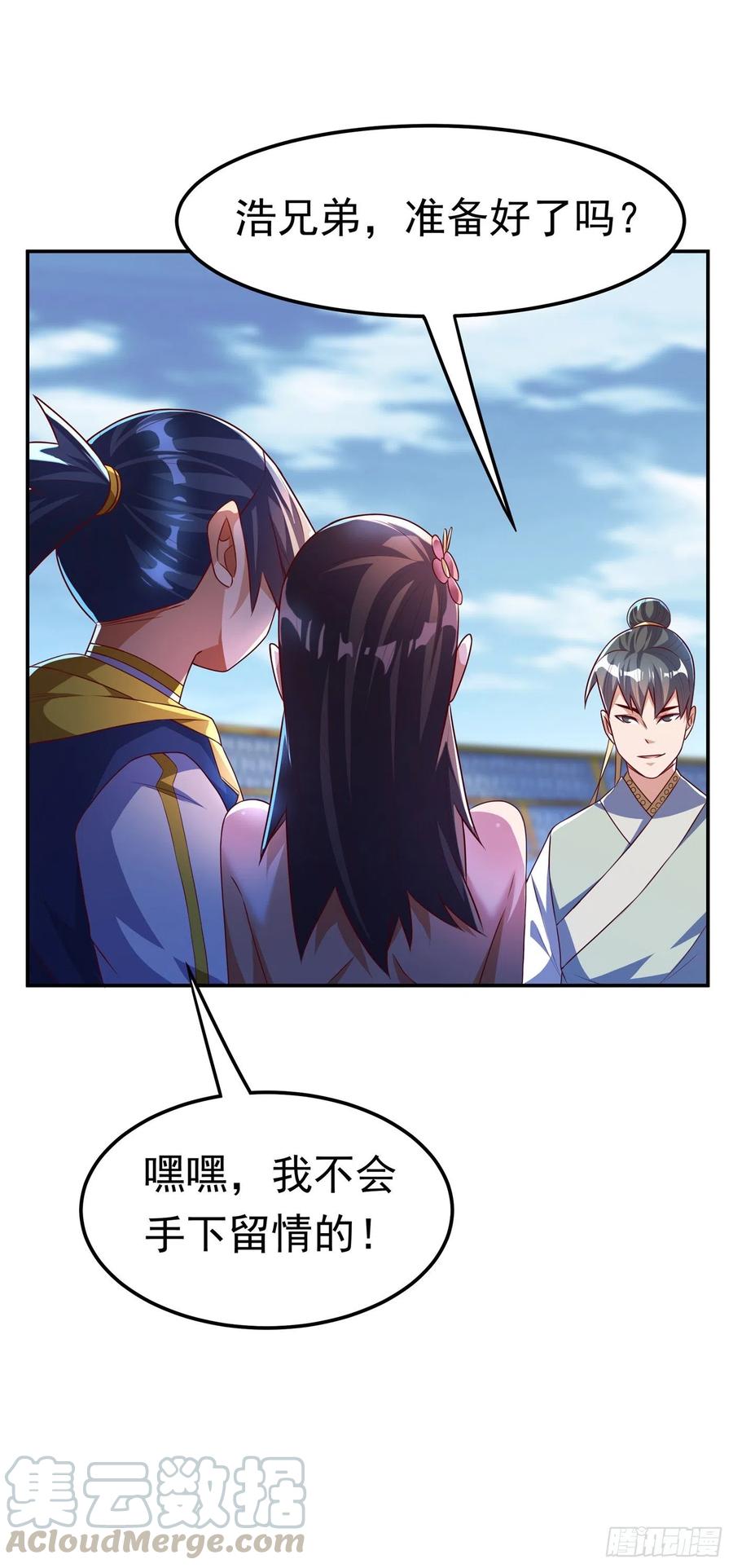 第166话 仅此而已了吗？4