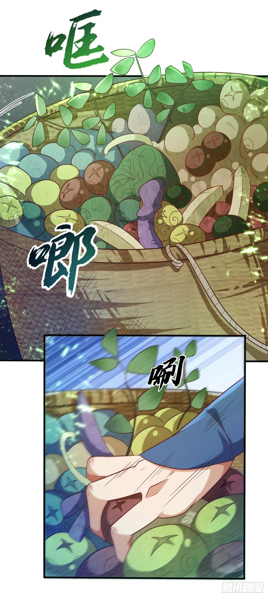 第81话 真的治好了!4
