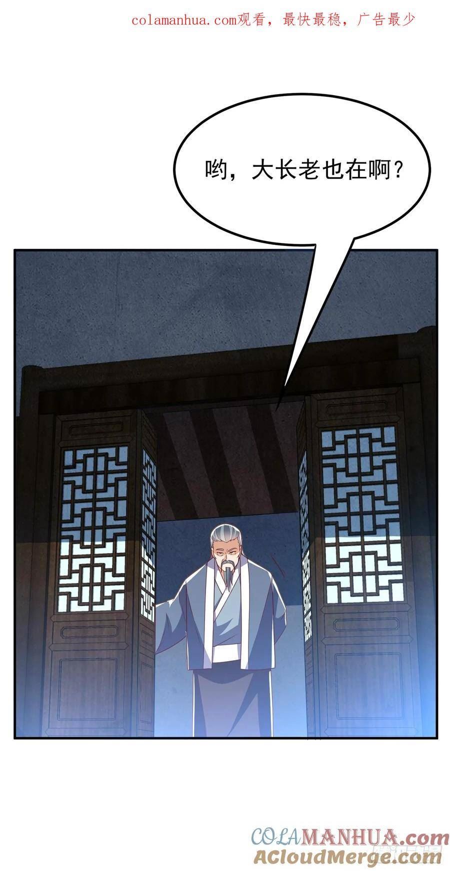 第297话 敢跟我赌一把吗？0
