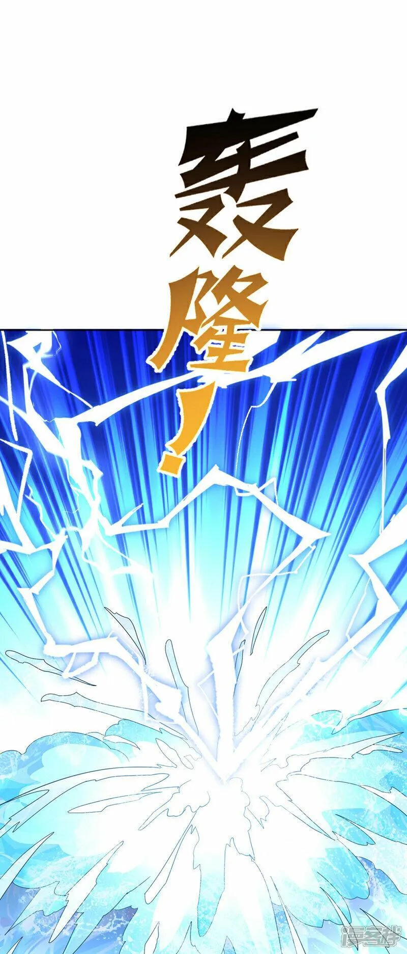 第342话 颜晴&hellip;&hellip;你快走！4