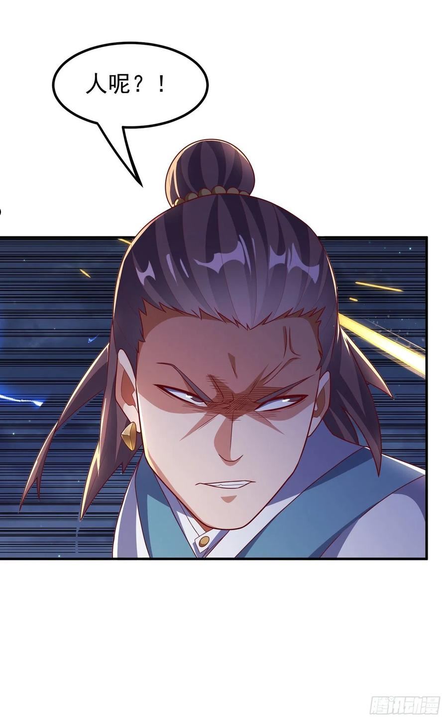 第246话 太阳神体！？3