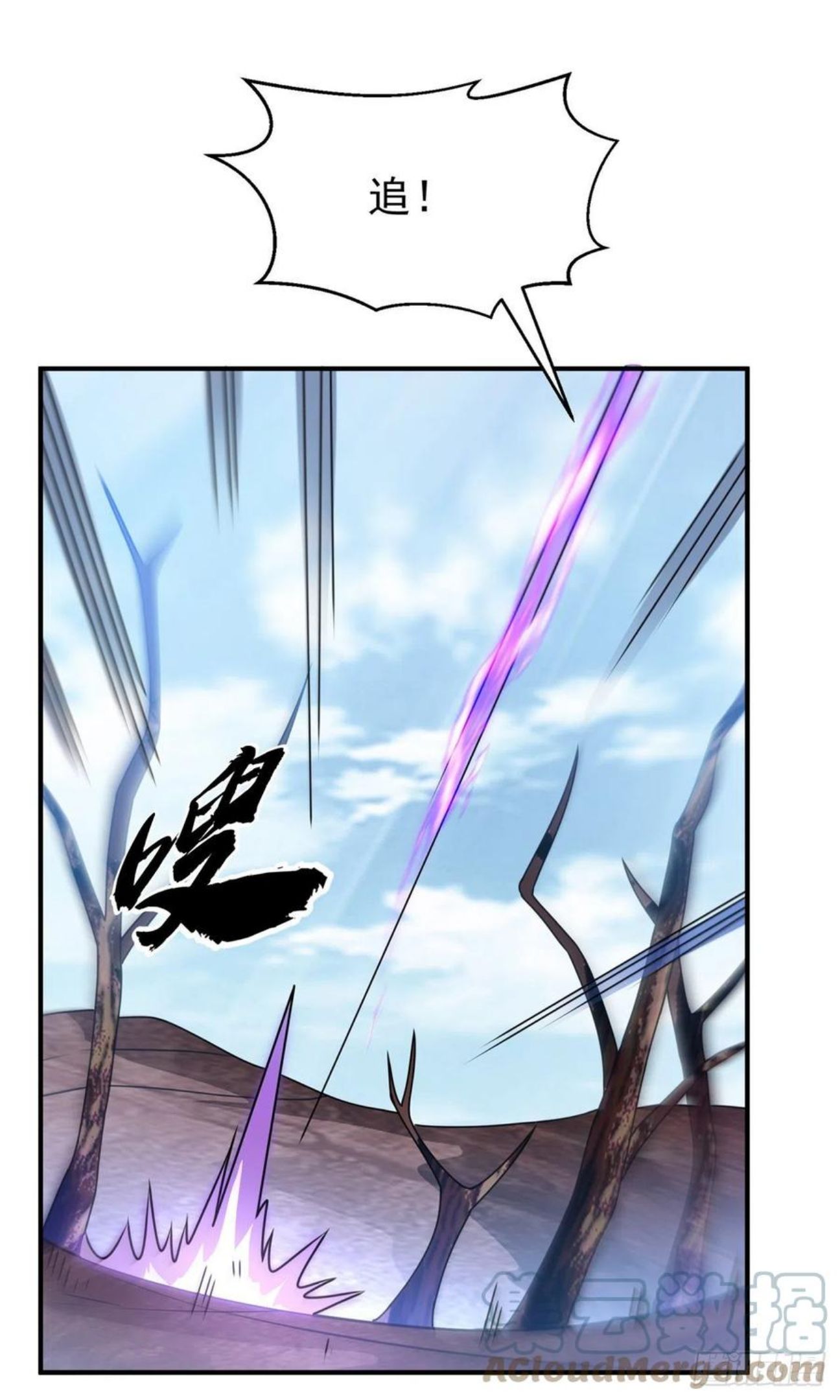 第230话 追杀我的人不少啊！0