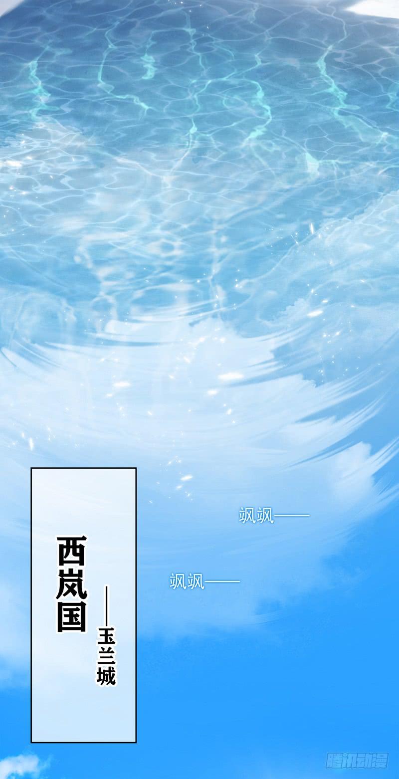 第1话 废物少主4