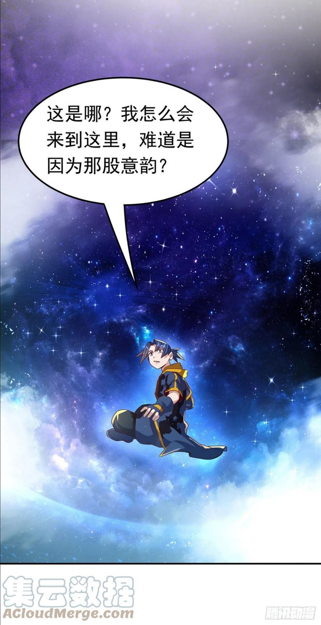 第227话 小球球你在做什么？4