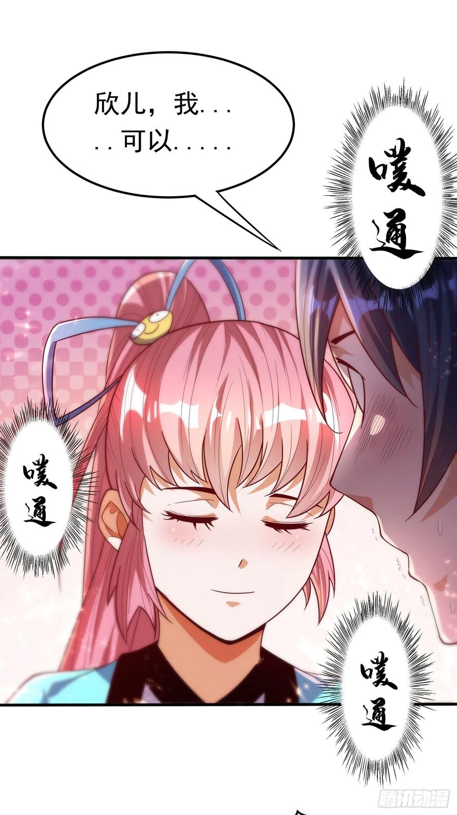 第89话 弱者，不配拥有她！1