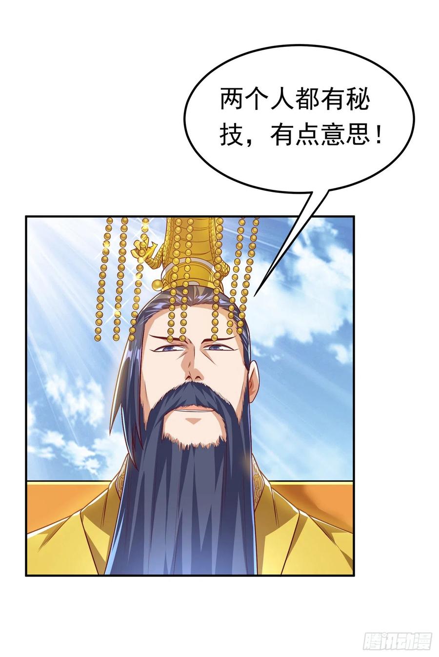 第162话 我真要和他对战么？1