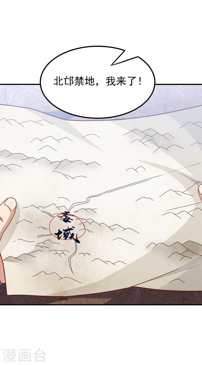 第275话 圣晶…被人炼化了？2