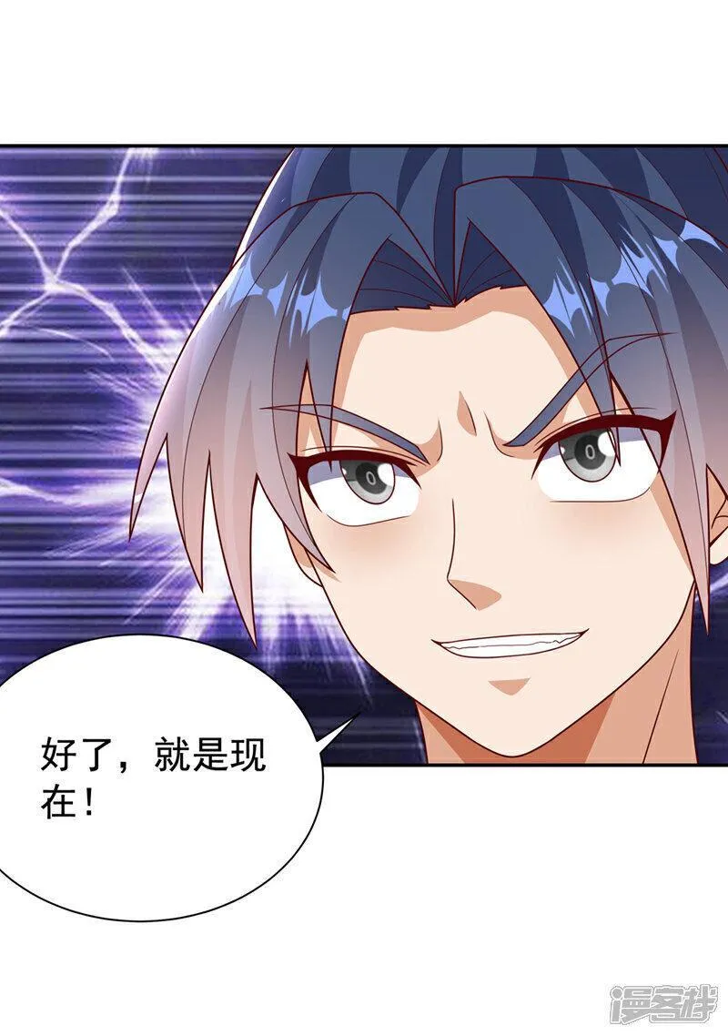 第418话 成败在此一举0
