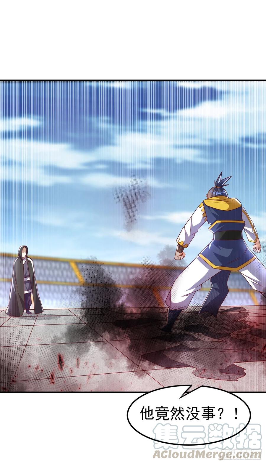 第165话 难道他是地级药师？0