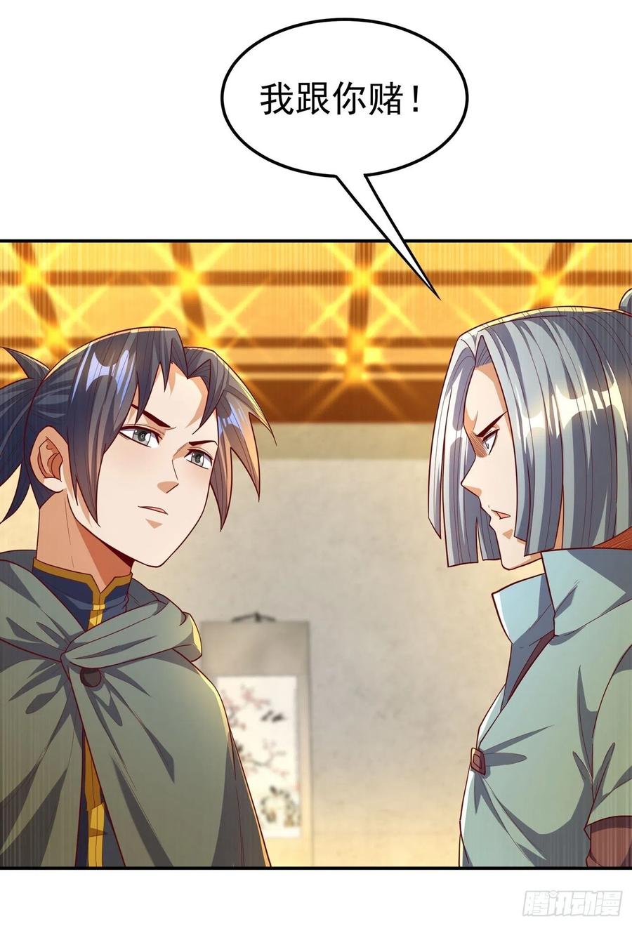 第120话 下一个跪的就是你！4