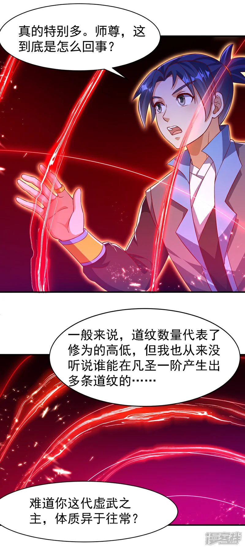 第500话 都一起上吧！0