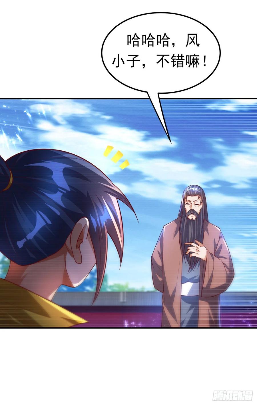 第100话 暗影魔教圣女2