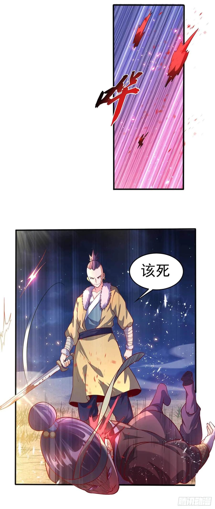 第46话 我帮你解毒1