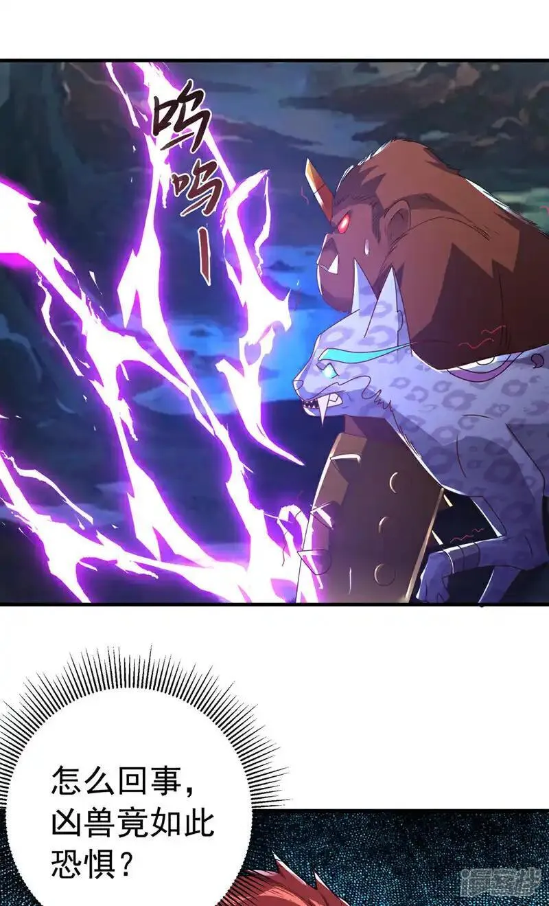 第467话 他们要进门了！2