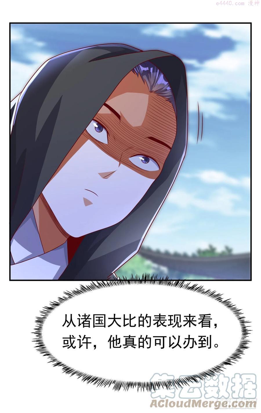 第172话 毒气收回去了？！4