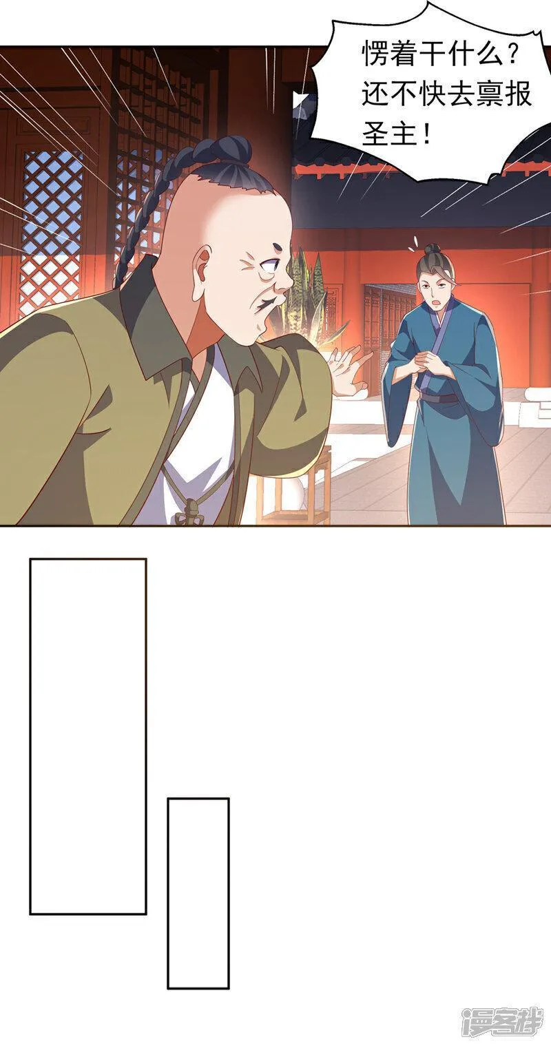 第405话 你知道他是谁吗？4