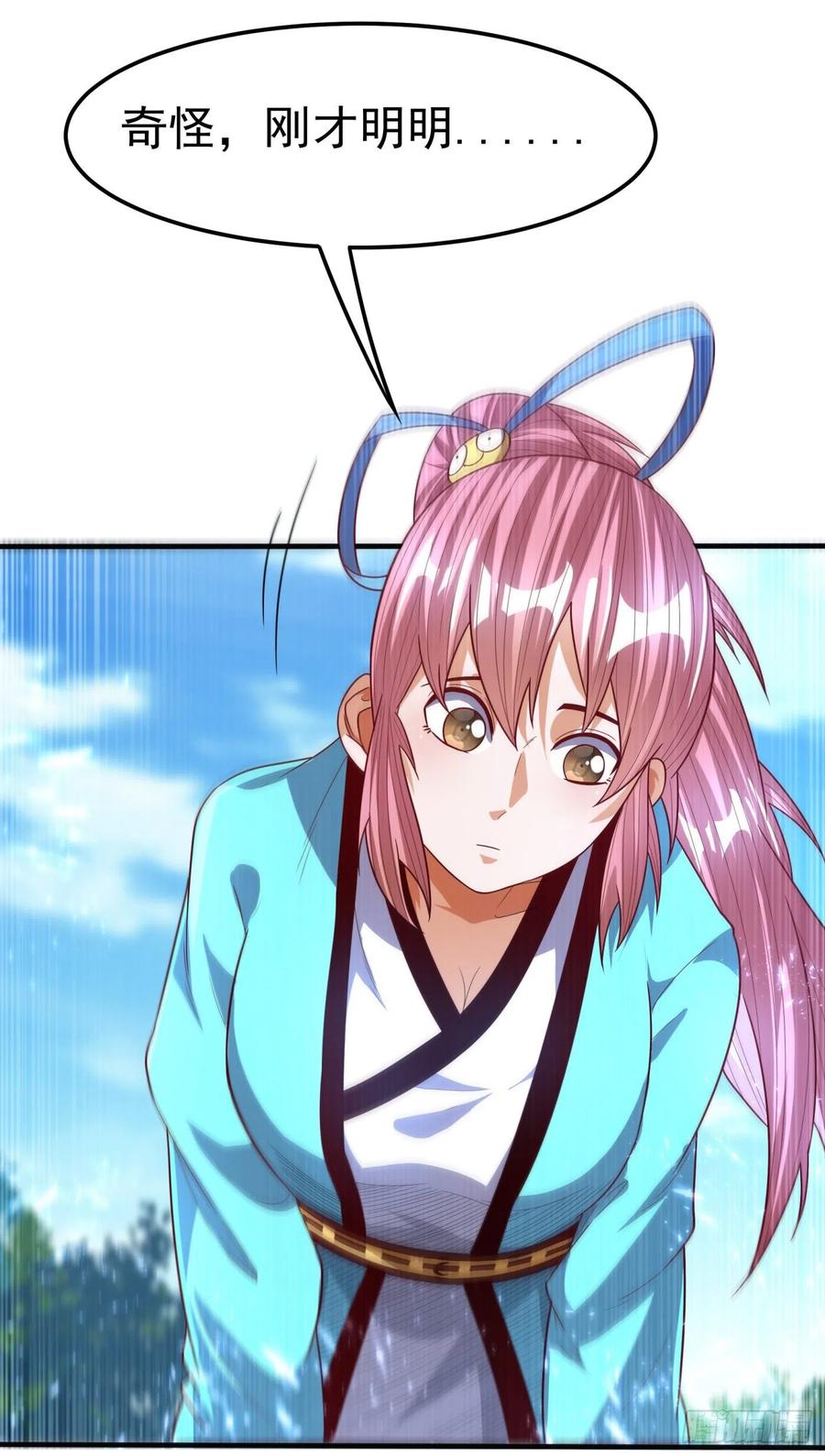 第86话 欣儿，我来晚了4