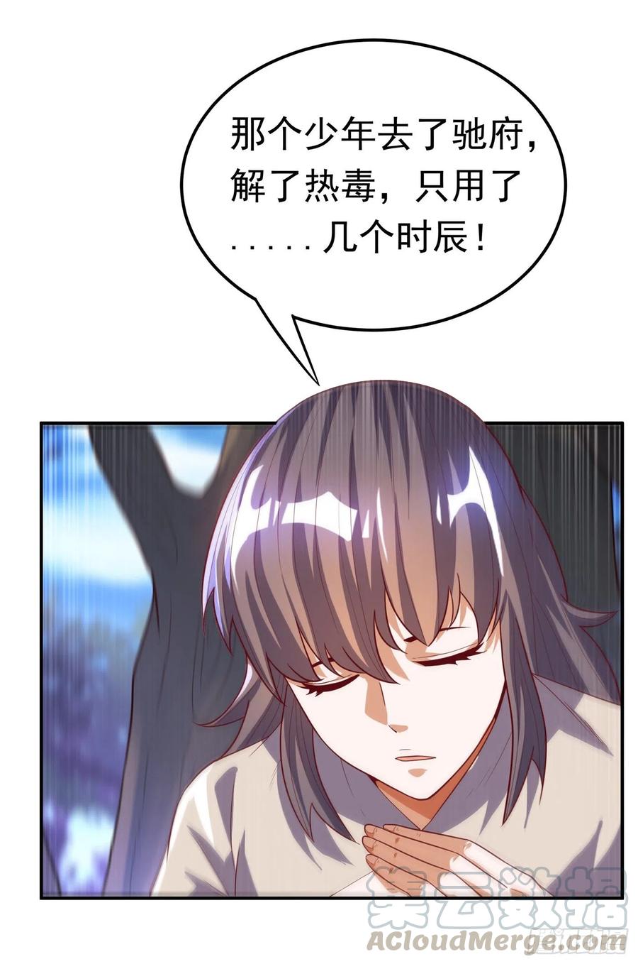 第112话 入乡随俗3