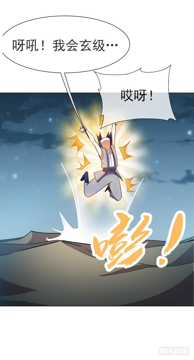 第10话 天才的烦恼~2