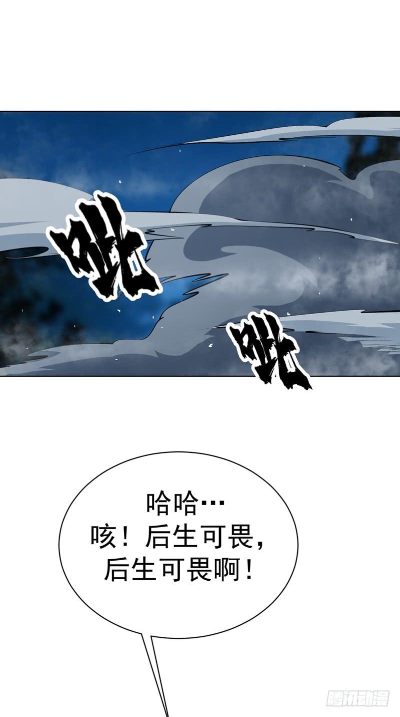 第17话 独闯妖兽山脉1