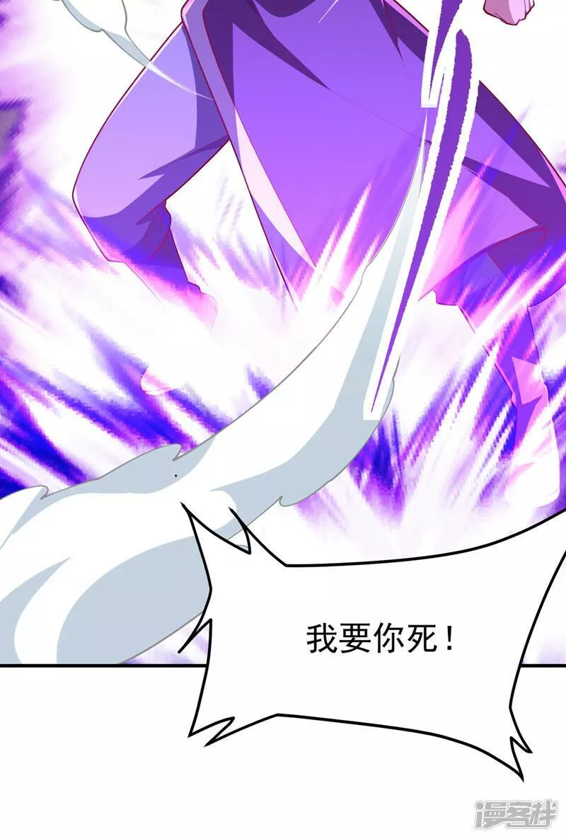 第322话 你们罪有应得！3
