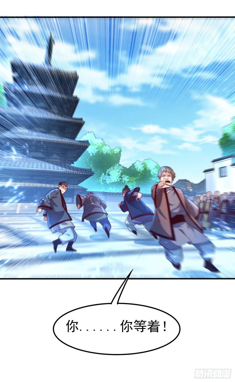 第76话 烈火拳VS奔雷拳2