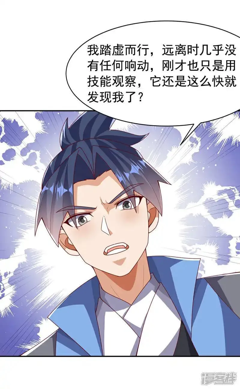 第428话 这复活没完没了3