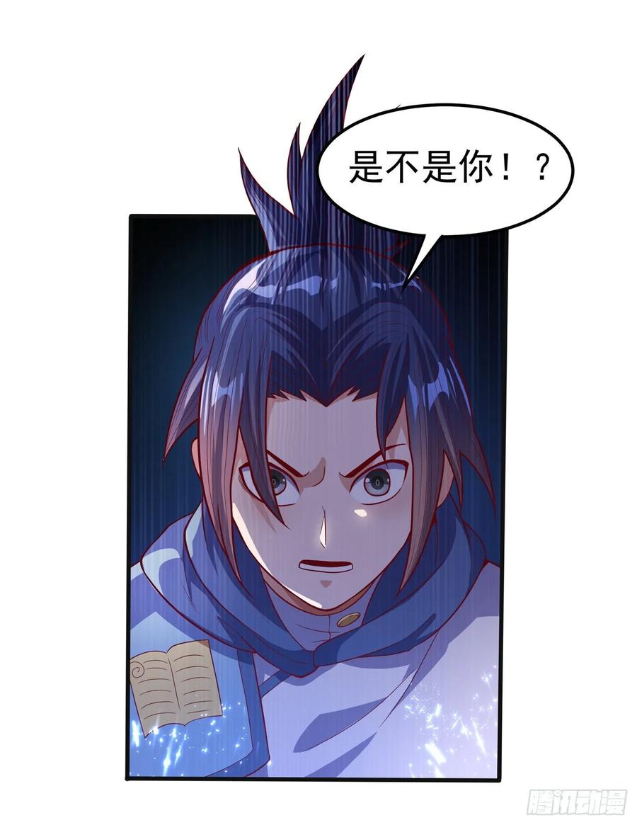 第56话 走！去茨城！1