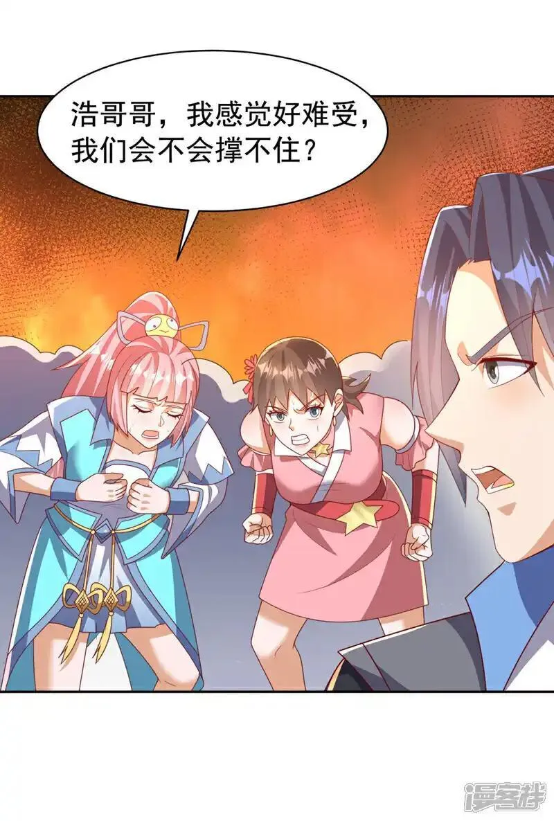 第427话 题目要来了吗？2