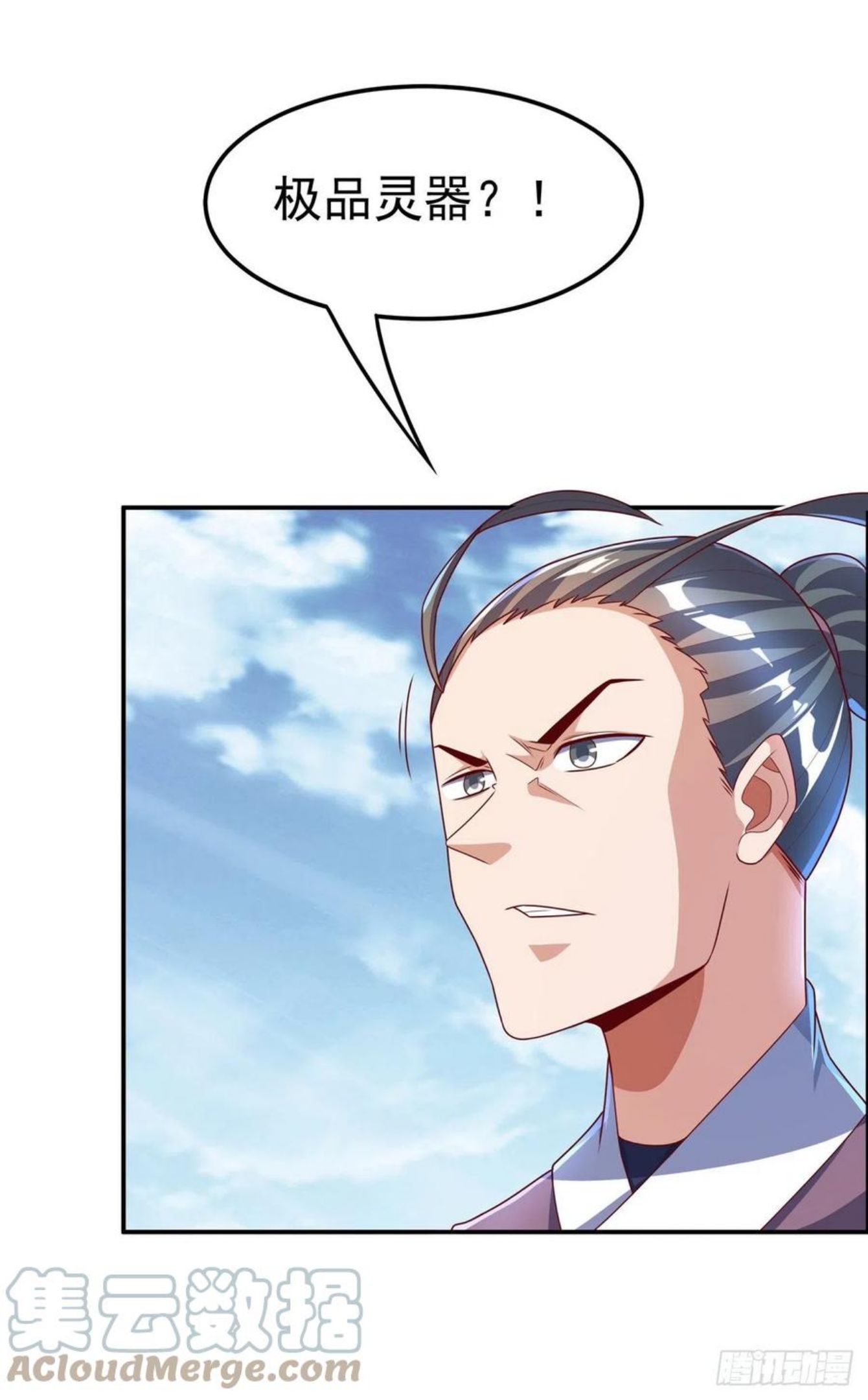 第219话 下一个是谁？！2