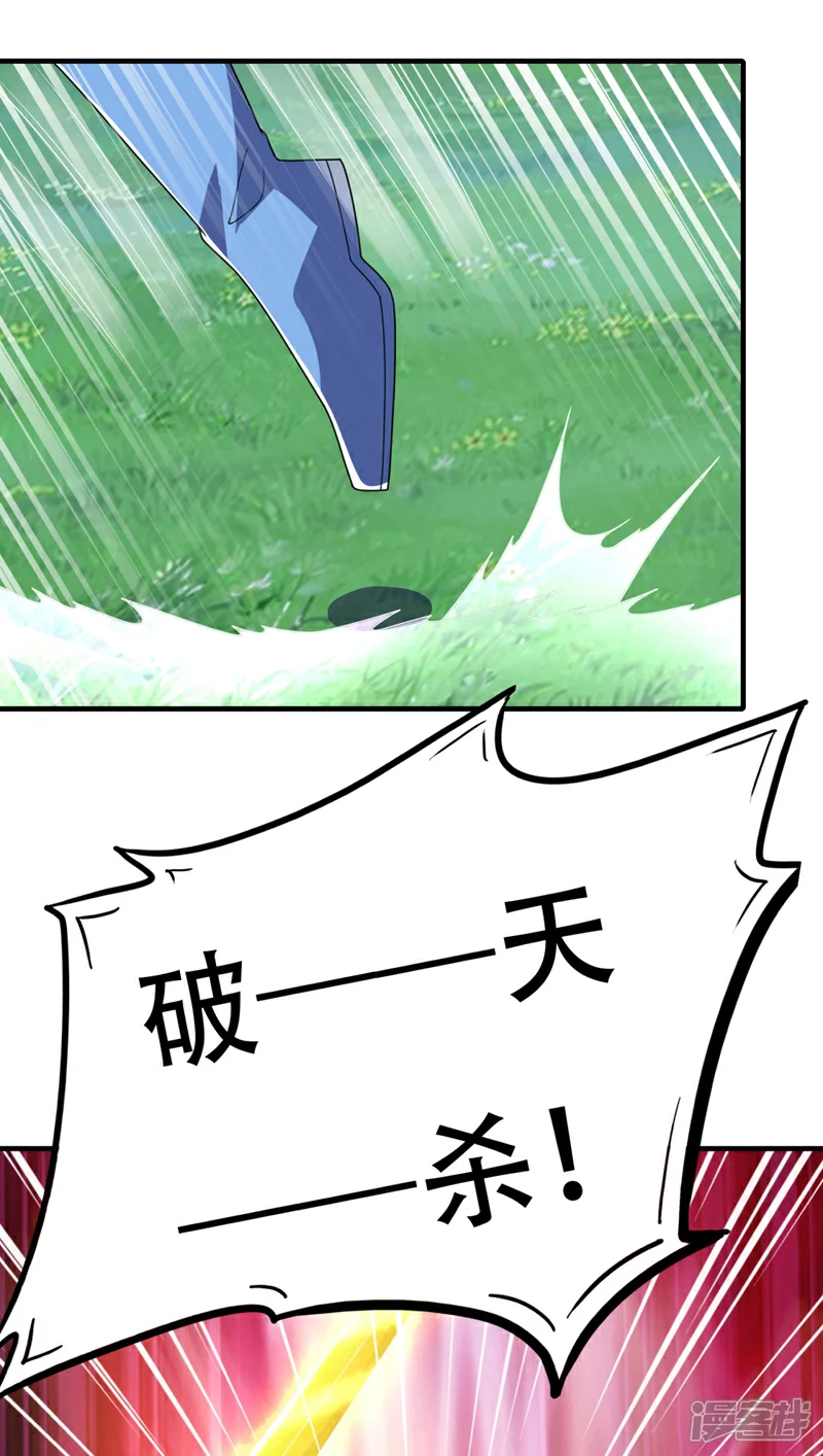 第491话 那是个人？1