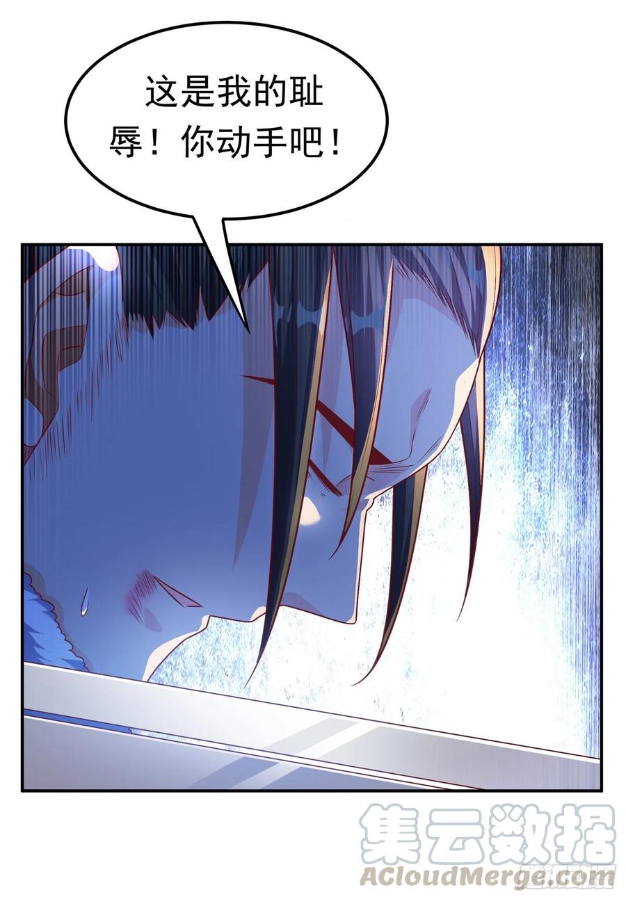 第162话 我真要和他对战么？4