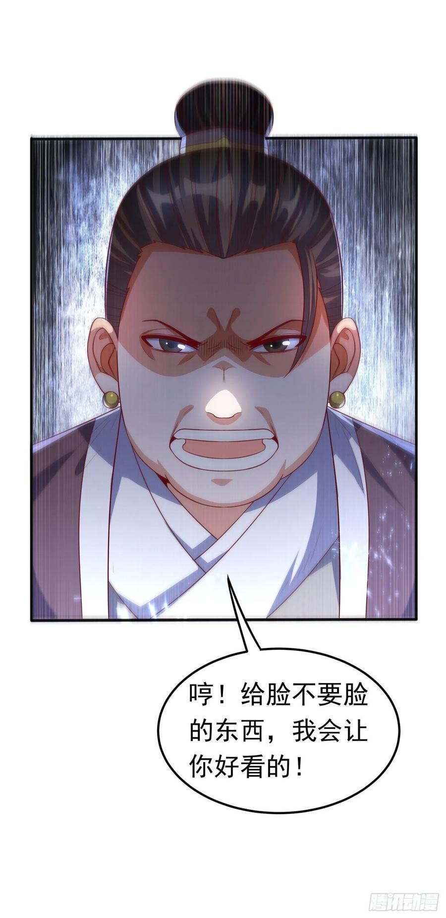 第74话 一招搞定你4