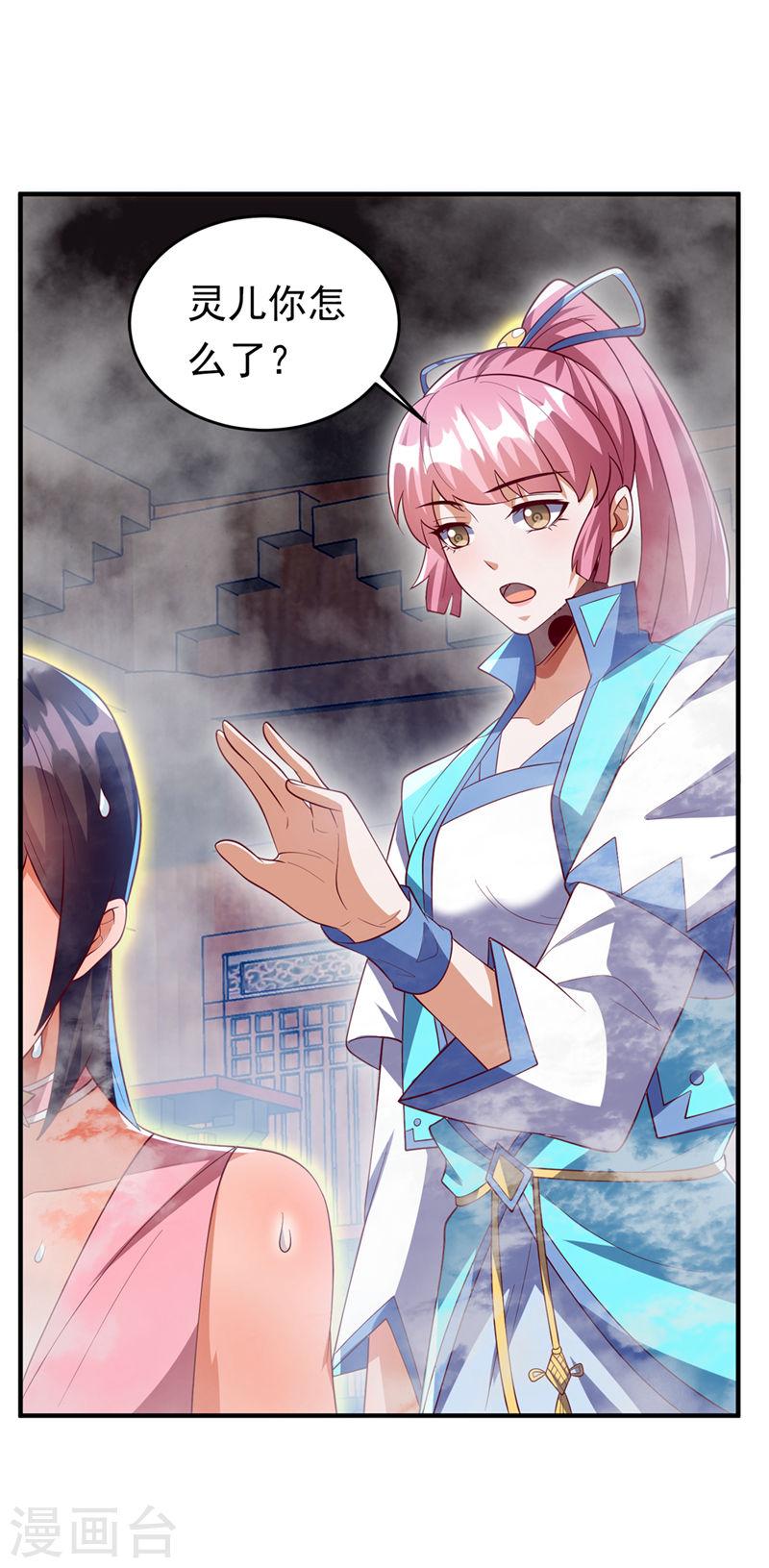 第278话 你不能把灵儿带走1