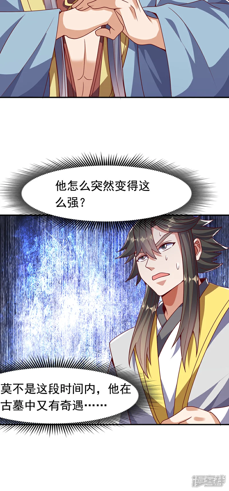 第480话 这一次我要你死！4