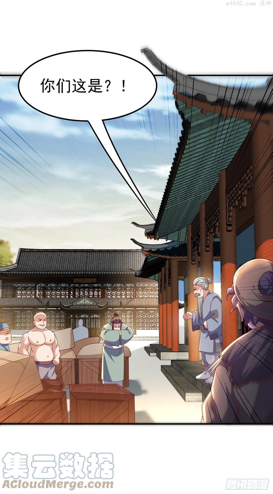 第203话 他们是你父母0