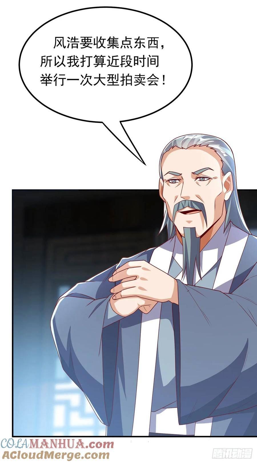 第297话 敢跟我赌一把吗？2