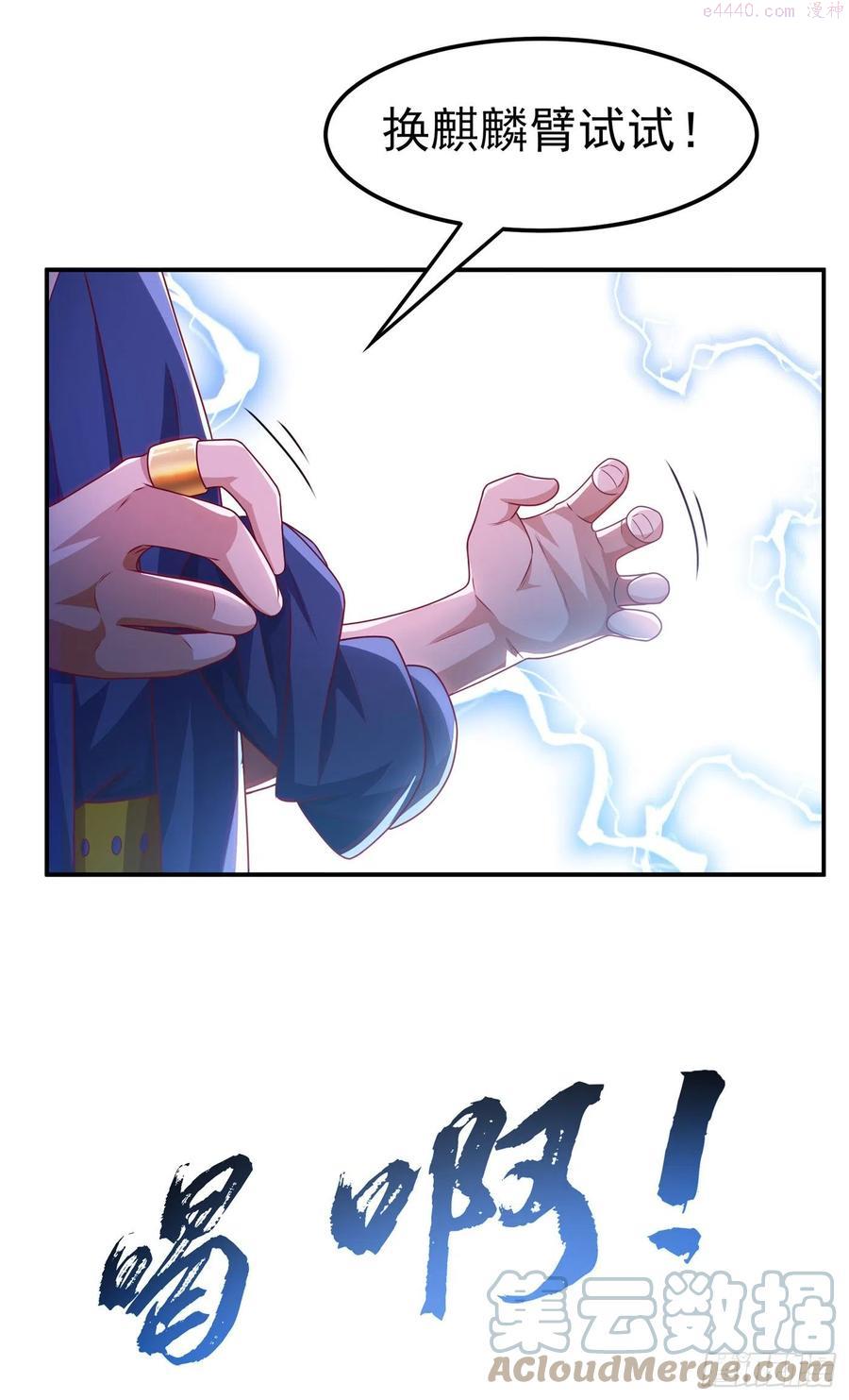 第192话 这位…是我的先祖？2