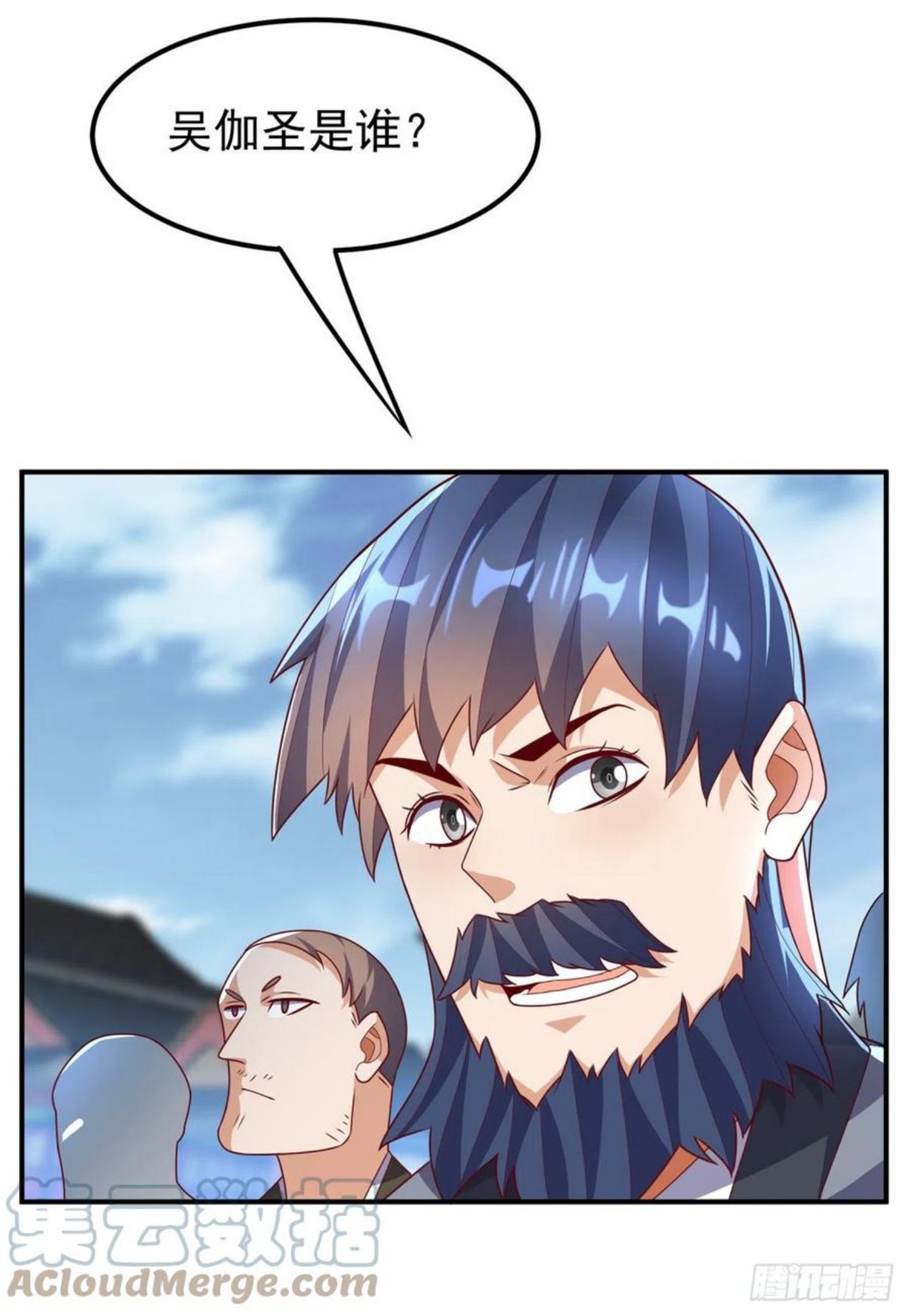 第232话 发财的机会来了！2