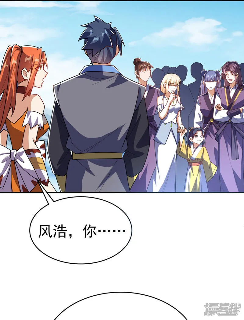 第511话 大比正式开始4