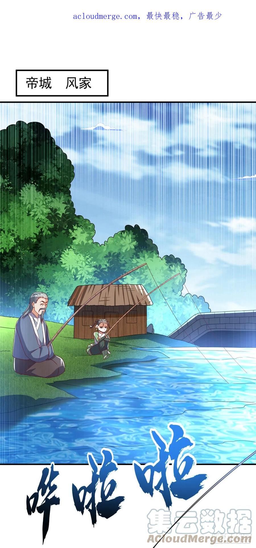 第283话 袭击我的人，是谁？0
