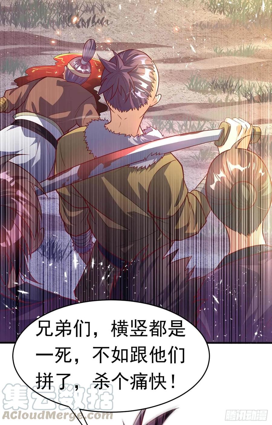 第46话 我帮你解毒3