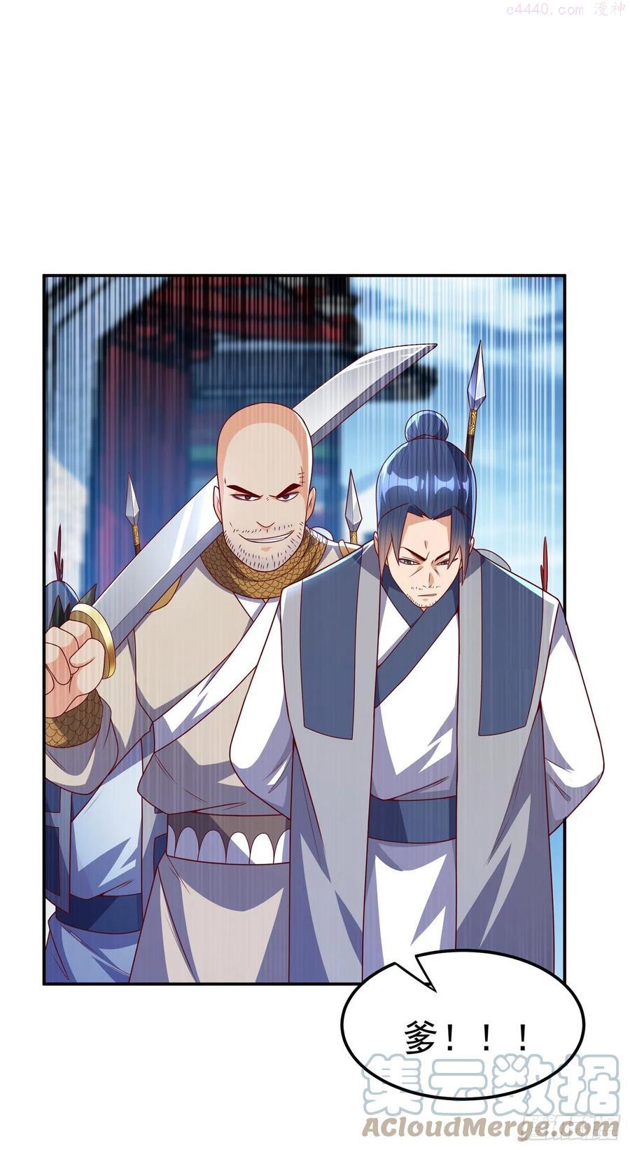 第183话 风浩，自尽吧！0