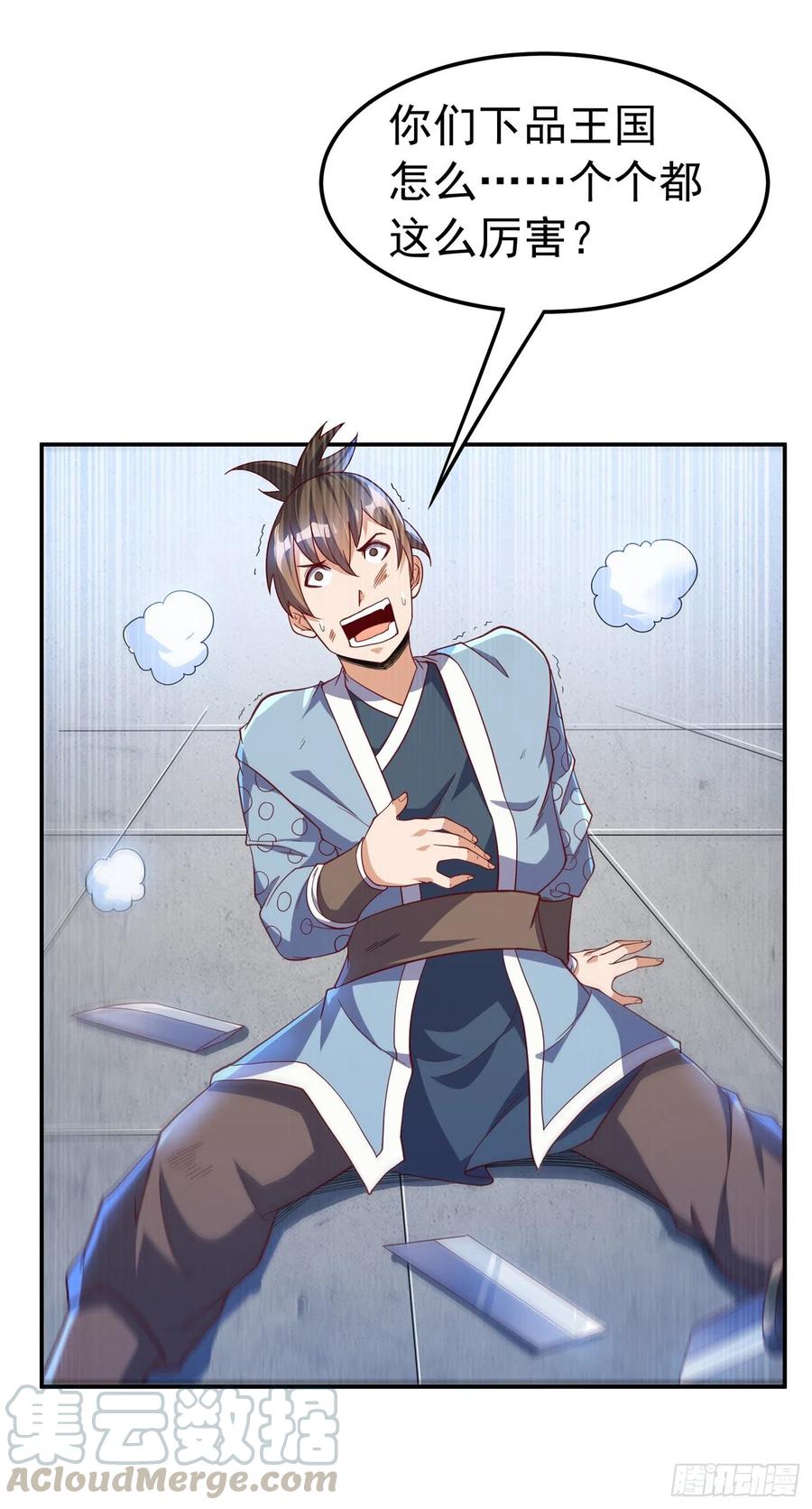 第150话 我一个人就够了！0